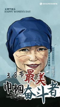 叮！您有一份女神節(jié)禮物待查收~