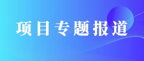 同陽環(huán)境大數(shù)據(jù)助力韓城打贏大氣污染防治攻堅(jiān)戰(zhàn)