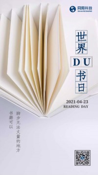 世界讀書日 | 腳步無法丈量的地方，書籍可以