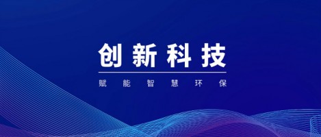 “小巨人，大作為” | 同陽科技入選工信部首批建議支持的國家級專精特新“小巨人”企業(yè)名單